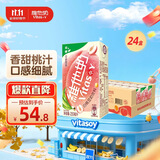 维他奶白桃豆奶饮料250ml*24盒 家庭备货 低糖饮料 分享装