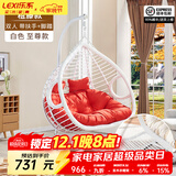 乐系（LEXI） 吊椅双人鸟巢秋千吊篮家用室内阳台吊兰户外吊床藤椅摇篮椅躺椅 双人白色粗藤特大号+脚踏 静音款