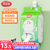 美丽雅保鲜罩食品级150只 一次性保鲜膜套 剩菜专用防尘碗套