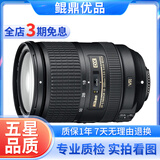 尼康/Nikon 18-105 18-200 18-300半画幅镜头二手镜头 AF-S DX18-300/F3.5-5.6 VR 95新