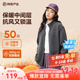 网易严选25新品摇粒绒外套男士夹克冲锋衣内胆夹克蓄热保暖抓绒衣户外休闲 A款25秋冬克重升级-矿岩灰 L