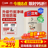 立邦乳胶漆 京雅居金标超值金装净味5合1内墙漆5L/约7kg定制可调色