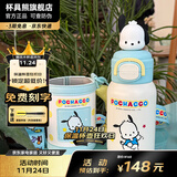 杯具熊（BEDDYBEAR）儿童水杯保温杯316不锈钢吸管直饮保温壶男女宝宝学生上学喝水杯 绽放双饮保温杯-缤纷帕恰狗520ml