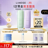 兰芝雪纱丝柔隔离乳妆前防晒遮瑕30ml*2生日礼物送女友