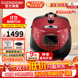 福库（CUCKOO）【5万+评价】电饭煲韩国原装进口1.8倍高压IH加热多功能电饭锅电炖锅煮粥锅迷你锅CRP-HP0660SR/H 【黑红色旗舰款】3L（2-6人） 3L