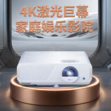 优派新品LX720-4KC投影仪家用 1ms输入延迟电竞游戏 激光4K超高清家庭影院 白天客厅卧室旗舰芯片