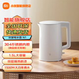 小米（MI） 米家电水壶N1家用烧水壶煮水壶家用 食品级304不锈钢 快速加热 自动断电 1.5L 米家电水壶N1