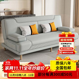 品上凯迪斯 现代简约多功能沙发床两用可折叠沙发床客厅沙发小户型懒人沙发 【新款猫抓皮】浅灰 炫彩乳胶款】升级2.0米长1.2米宽