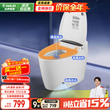 欧琳（OULIN） 汪顺【转身顺】轻智能马桶脚踢/离座冲水虹吸式 汪顺【转身顺】轻智能马桶 400mm