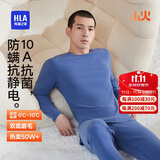 海澜之家【小火-3分火】保暖内衣男士25新品双面绒230g抗菌薄秋衣秋裤套装