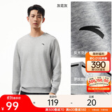 安踏运动休闲卫衣男冬季圆领套头衫打底长T针织宽松运动潮流上衣