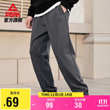 匹克运动裤男秋季宽松跑步针织长裤户外潮流百搭裤子男休闲裤DF343250