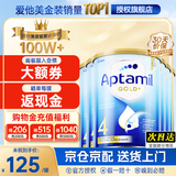 爱他美（Aptamil）金装澳洲版DHA婴幼儿配方牛奶粉新西兰原装进口 保税速发 【咨询大额卷】4段6罐 至27年2月