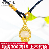 纯福黄金 黄金吊坠女小萌佛999足金金镶玉编织转运珠本命年和田玉弥勒项链 无相佛吊坠【无相即万相】+3金珠+黑绳项链款