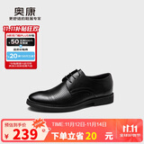 奥康（Aokang）凉鞋男士夏季商务正装皮鞋透气打孔舒适办公德比牛皮鞋子男黑43