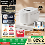 松下（Panasonic）【国家补贴20%】Xtra零零煲2.0电饭煲0涂层家用电饭锅4-5人IH无涂层不锈钢4升一级能效SR-HFS155-W