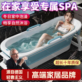 WCZ德国泡澡桶盆折叠大人用浴缸家用浴桶加大加高全身成人洗澡桶老人 1.2【无盖+置物篮+浴袋蓝】