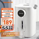 九阳（Joyoung）电热水瓶热水壶 5.5L大容量8段控温304不锈钢一体 0胶水  家用恒温水壶 K50ED-WP160