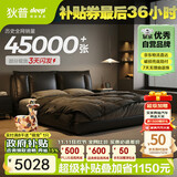狄普牛皮艺床意式佛山十大品牌主卧室婚房1.8x2米双柜轻风大床云悠悠