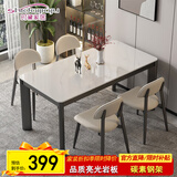 时黛家居意式极简岩板餐桌轻奢现代小户型西餐桌长方形饭桌