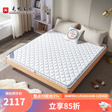 光明家具 天然全棕床垫欧式卧室椰棕垫双人床垫榻榻米单人床垫(花色随机) 1.5米 10cm厚全棕