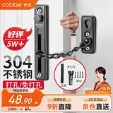 卡贝防盗链304不锈钢门链门锁扣插销门销扣栓锁扣窗户锁加厚FL09