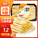 富昌速泡腐竹段200g 纯黄豆制品干货腐竹素肉炒菜凉拌食料火锅伴侣