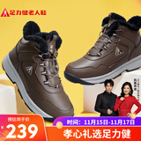 足力健老人鞋雪地靴高帮加厚棉鞋羊毛鞋2296304D 男/丁香棕 41
