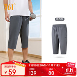361°裤子夏季男运动裤防晒跑步休闲宽松薄款男裤七分裤652424712H-1