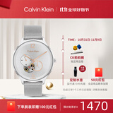 卡文克莱（Calvin Klein）CK手表瑞士简约大气女表ins风日晖纹表盘女士自动机械表 银盘钢带 38mm