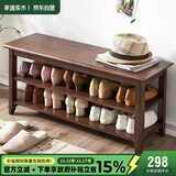 家逸实木换鞋凳鞋柜北欧家用鞋凳式鞋架进门口可坐穿鞋凳玄关试鞋凳子