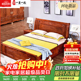一善一品 红木家具 非洲花梨（学名：刺猬紫檀）实木床新中式床主卧实木床1.8米双人床 1800*2000 白胚挑选联系客服