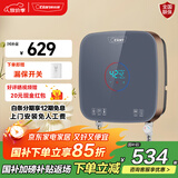 奥特朗（otlan）国家补贴15% S16H即热式小厨宝无能效等级速热家用电热水器免储水热水宝即开即热变频恒温下出水式 0L 5500W 蓝色新款S16H-Z55B