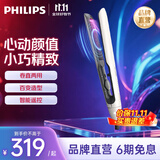 飞利浦（PHILIPS）飞利浦直发器智能夹板直板夹卷发棒一拉即直智能温控直发夹板生日礼物送女友 BHS515/05