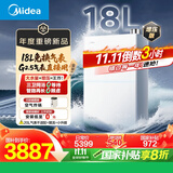 美的（Midea）新品[一级能效无冷凝管M10SMax 18L]优于16L燃气热水器天然气[大水量免换气表 增压无冷感]国补8折