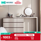 林氏家居现代简约梳妆台卧室小户型化妆桌可伸缩书桌斗柜一体OV3C
