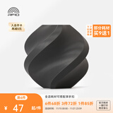 拓竹PLA Basic基础 3D打印耗材 高韧性易打印 RFID智能参数识别--净重1kg 深灰色10105 无料盘