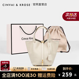 CinvaiKrose包包女包轻奢侈菜篮子包女新款2025牛皮水桶包手提包生日礼物 米白礼物送女友