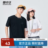雪中飞t恤男短袖2025新款夏装男女同款潮流运动休闲宽松纯棉半袖上衣 黑色2867F S 165/84A