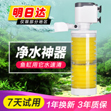 松宝鱼缸过滤器三合一潜水增氧泵水族箱内置过滤净水氧气泵循环抽水泵 WP-3300A 20瓦+2块替换棉