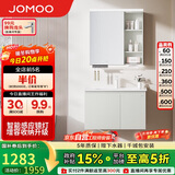九牧（JOMOO）浴室柜 陶瓷一体盆智能抗菌洗脸盆柜组合冷灰80cm A2741-14LD-Z5