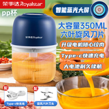 荣事达（Royalstar）蒜泥捣碎器电动拉蒜器蒜蓉搅碎器葱姜蒜粉碎器打蒜末神器多功能小型家用婴儿辅食料理绞肉机 深蓝- 0.35L 【六叶钢刀+强力绞肉】