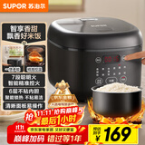 苏泊尔（SUPOR）电饭煲4-5人大容量4升不粘锅家用多功能智能预约大面板触控微压电饭锅【国家补贴】SF40FC0063