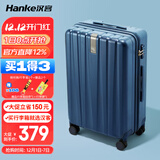 汉客行李箱男拉杆箱女大容量镇店之宝双层拉链密码旅行箱22英寸深海蓝