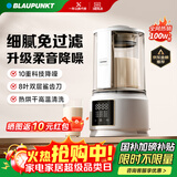 蓝宝（BLAUPUNKT）低音破壁机家用豆浆机全自动免煮五谷杂粮多功能破壁机榨汁机辅食机料理早餐机【政府补贴】PB02S