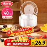 美丽雅一次性盘子5英寸*40只装 食品级蛋糕水果试吃露营烧烤餐碟