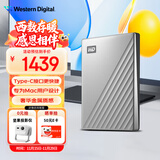 西部数据（WD）6TB 移动硬盘type-c Mac专用 Ultra系列 2.5英寸 银 机械硬盘 笔记本电脑外接加密 大容量家庭存储