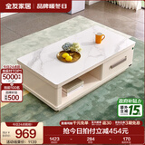 全友家居现代简约小户型岩板长方形高端茶几电视机柜子组合套装家具 水墨白|岩板|1.3米茶几
