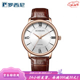 罗西尼（ROSSINI）生日礼物罗西尼手表启迪系列新品情侣男表商务风石英表皮带腕表 棕色皮带男表619903G01G