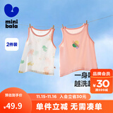 迷你巴拉儿童宝宝网眼背心夏季吸汗透气打底睡衣【2件装】 白红色 【2件装】 100